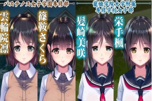 [触摸SLG/汉化/全动态]睡歼互动：梦妖员~梦魇制造者V1.4云汉化+全存档[更新][13G/百度]』-IS