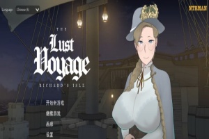 [SLG/官中/动态] 最后的旅行 The Lust Voyage Ver1.05 官方中文步兵版[百度][620M]』-IS