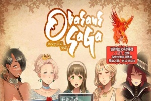 [RPG/汉化/动态] 超♥淑♥女！勇者传说！PC+安卓精翻汉化版+存档+全CG [百度][3G]』-IS
