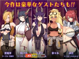 【热门RPG/汉化/全CV】龙之血~誓言以龙的诅咒和精向神明复仇RPG~V1.19 AI汉化版【新作/7.5G】-IS