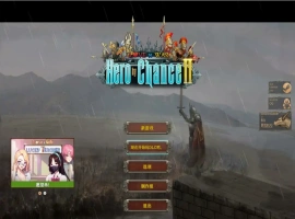 [2DSLG/中文] 爱与战争：机会英雄2 Hero by Chance II V2.2 官方中文版电脑 [5.5G]-IS
