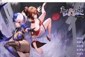 [SLG/汉化] 半妖忍少女 官方中文步兵版电脑 [4.1G]-IS