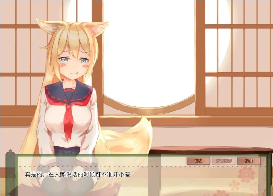 QQ20250603-115020