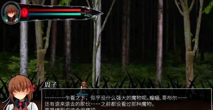 QQ20250603-173457