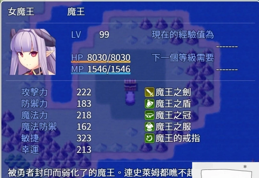 QQ20250606-175122