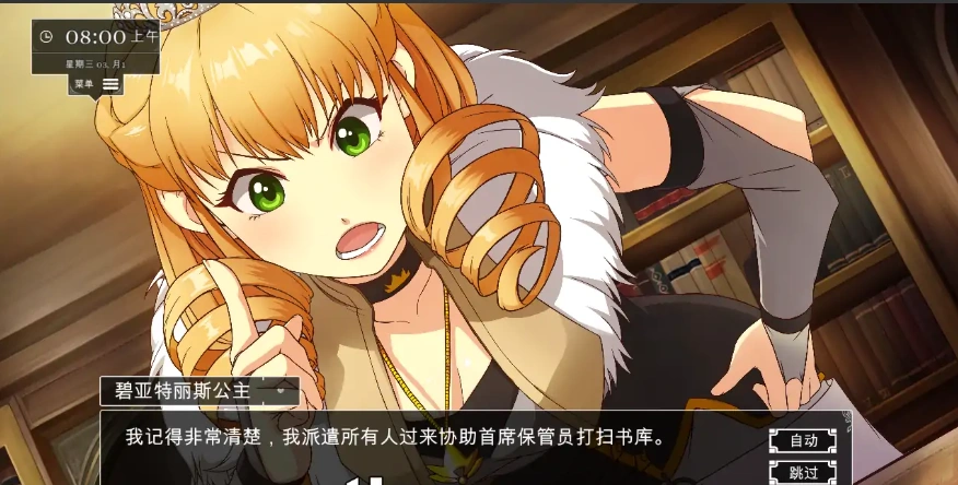 QQ20250607-202219