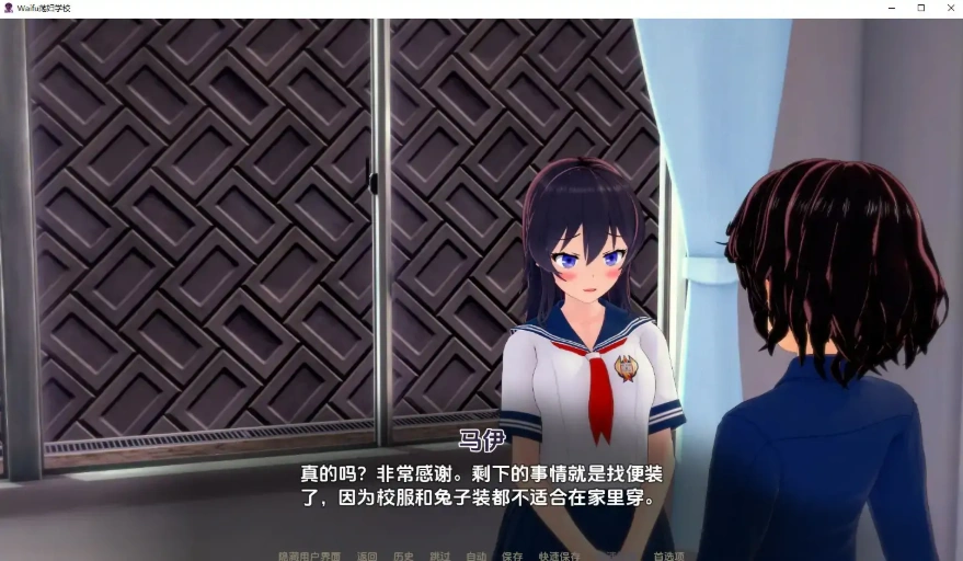 QQ20250607-235444