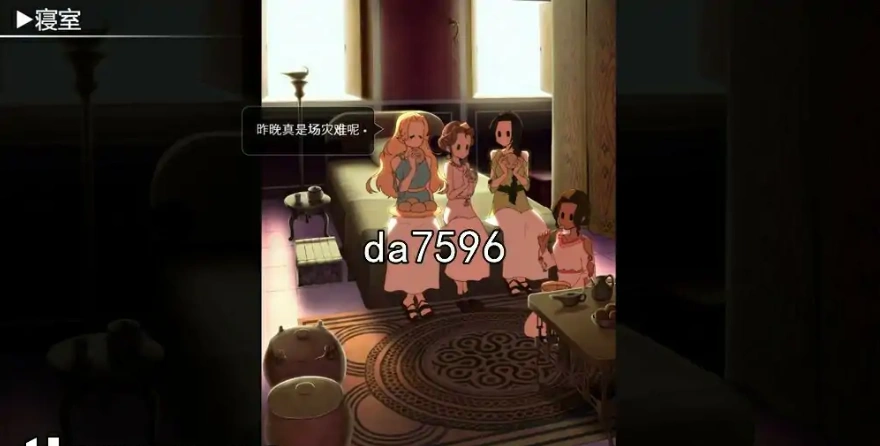 QQ20250609-215512