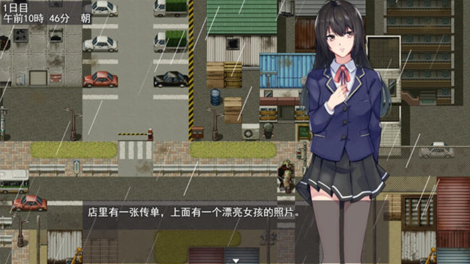 QQ20250616-115904