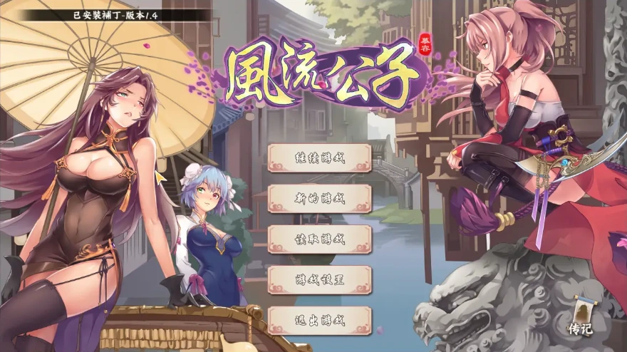 QQ20250617-223821