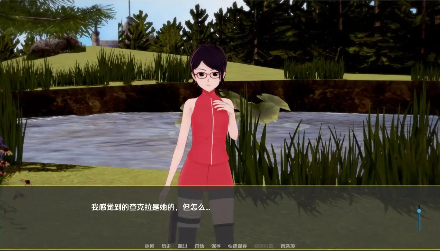 QQ20250620-214844