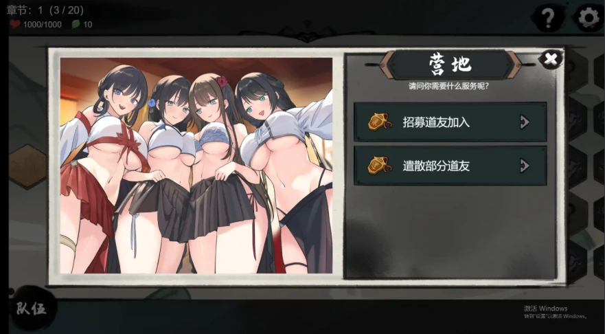 QQ20250625-150202