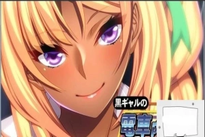 【SD/ADV拔作/CV】黑辣妹的电车银技~银荡的惩罚游戏!汉化+CG【500M】-IS