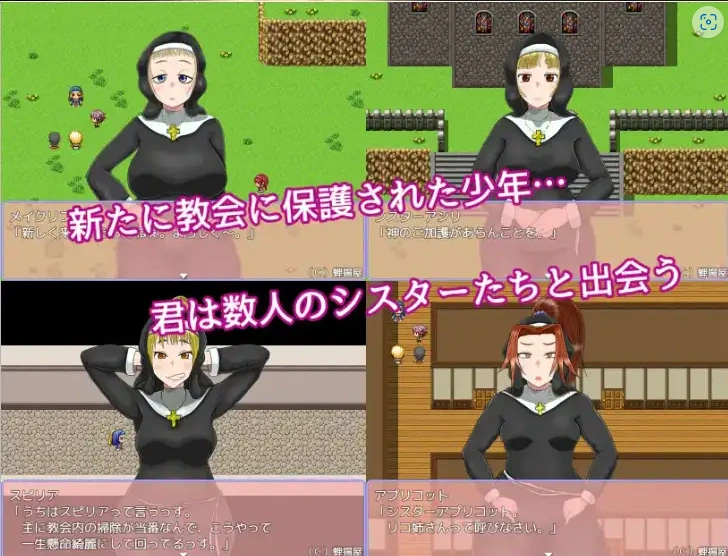 图片[2]-【日系RPG/AI汉化】最喜欢帕拉迪安教会1.0【PC+安卓/1.82G】-IS