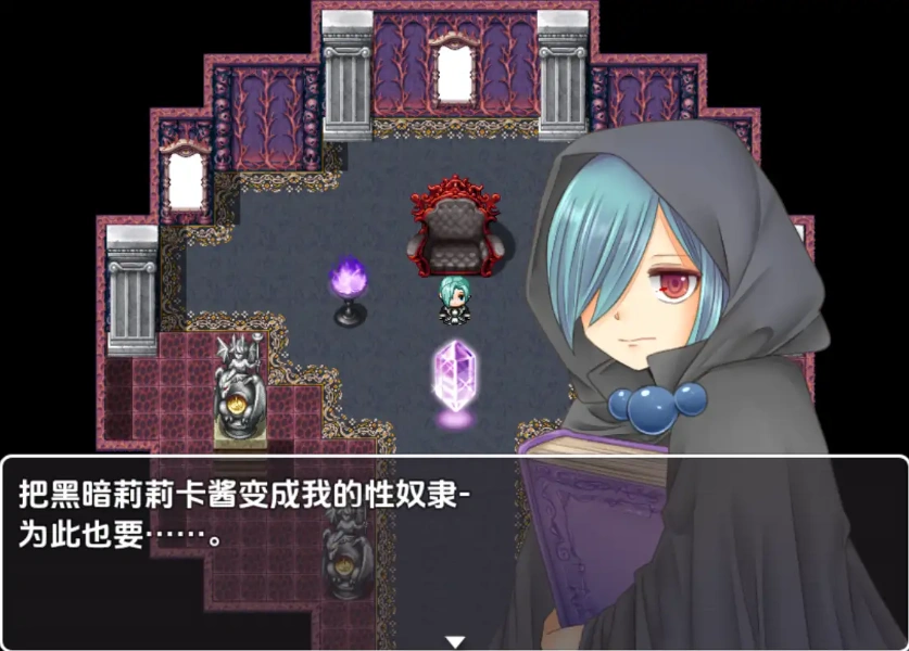 图片[4]-【日系RPG/AI汉化】暗墜魔法少女1.0【PC+安卓/698M】-IS