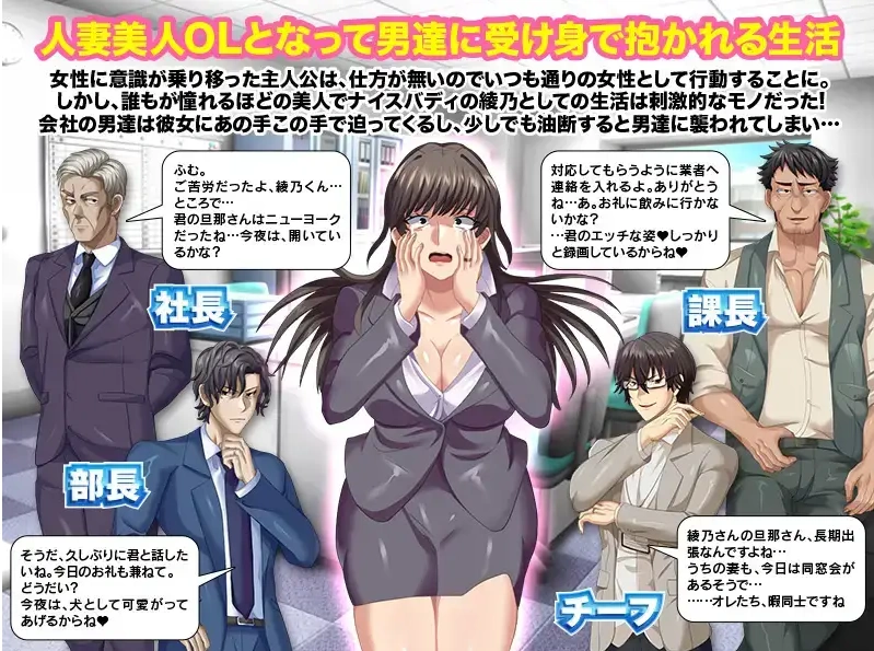 图片[4]-【日系RPG/AI汉化】与公司女神互换身体的结果1.0【PC+安卓/709M】-IS