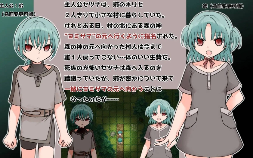 图片[4]-[RPG/汉化/动态]约米尼埃 挂载AI汉化版+存档[新汉化][970M]-IS