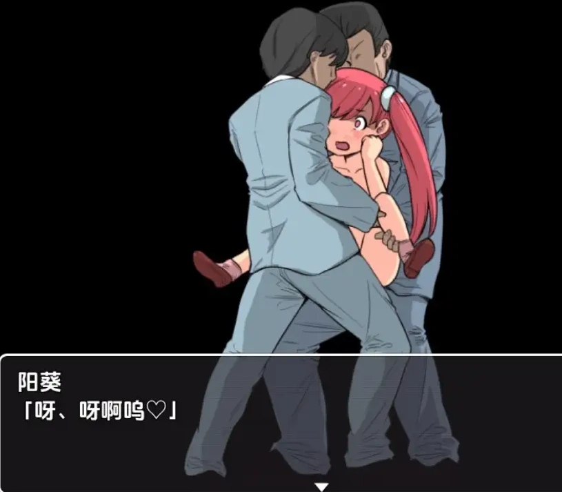 图片[1]-【日系RPG/AI汉化】等待痴汉1.01.0【PC+安卓/160M】-IS