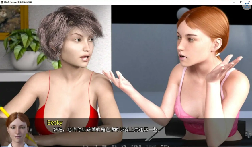 QQ20250702-215630