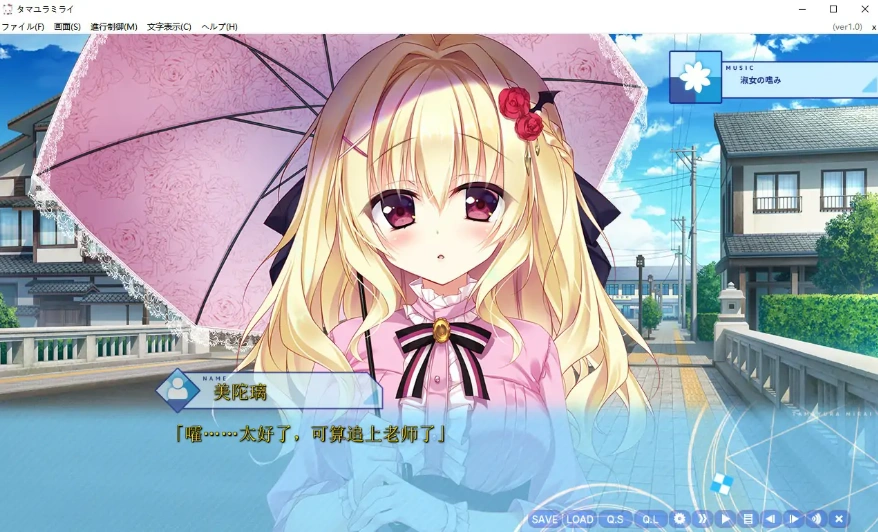 QQ20250706-221128