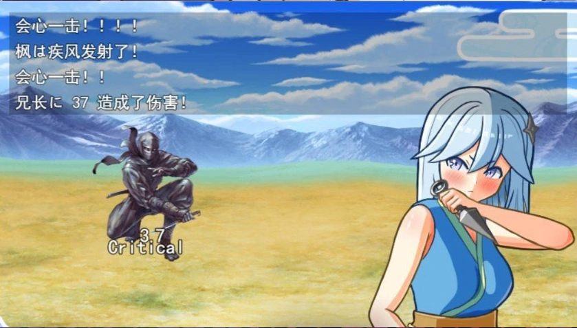 图片[3]-[RPG/汉化]半熟忍者枫 ～心跳加速的初任务～挂载AI汉化版+存档[新汉化][1.9G]-IS