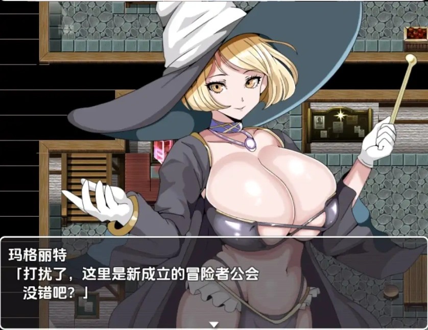 图片[4]-【日系RPG/AI汉化】常识篡改者的公会1.0【PC+安卓/362M】-IS