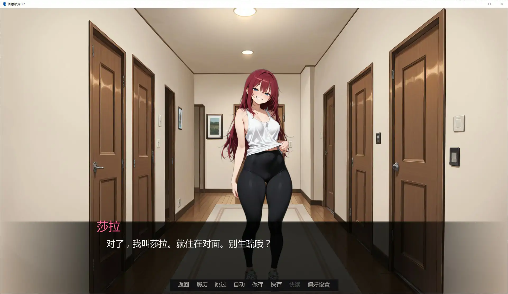图片[2]-【日系SLG/AI漢化/熟女】回廊彼岸v0.81 AI漢化版【PC+安卓/0.98G/更新】Across the Hall-IS