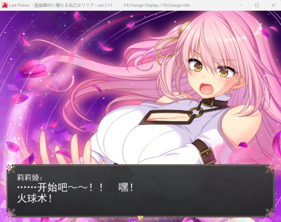 【爆款RPG汉化全动态】在监狱都市中堕落的花季少女丽丽娅V1.11AI汉化版+存档【新汉化CV5.3G】
