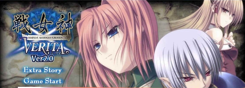 [RPG/汉化] 战斗的女神-战女神 VERITA V2.0 精翻汉化版+存档 [百度][5.6G]』