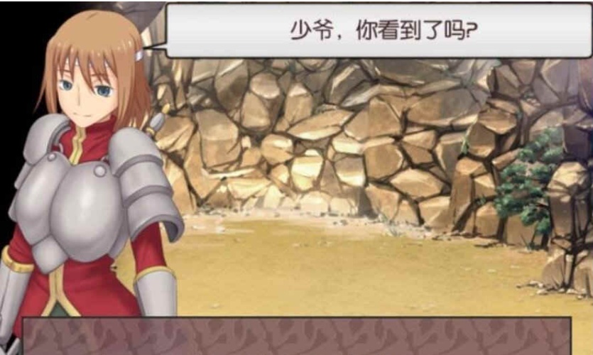 [RPG/汉化] 为我战斗输了而被侵犯汉化版[百度][300M]』