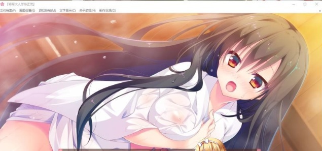 [大型ADV/汉化/全CV] 将军大人芳华正茂 正篇+FD V1.1 PC+安卓模拟精翻汉化版[百度] [8.4G]』