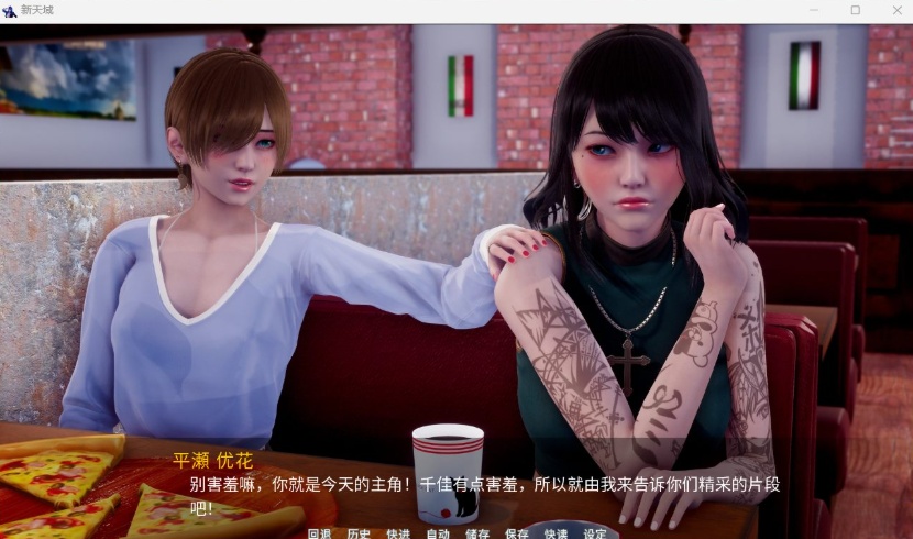 【国风SLG汉化】新天域V0.1.5【安卓+PC】官方中文版【新作3G】