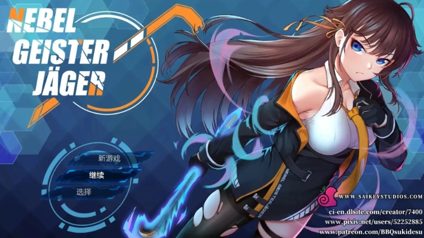 【日系RPG/汉化/动态】除灵猎人~最初的羔羊1.044汉化版【PC+安卓/2.50G】